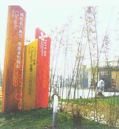 成都花园·望郡5期-外观图