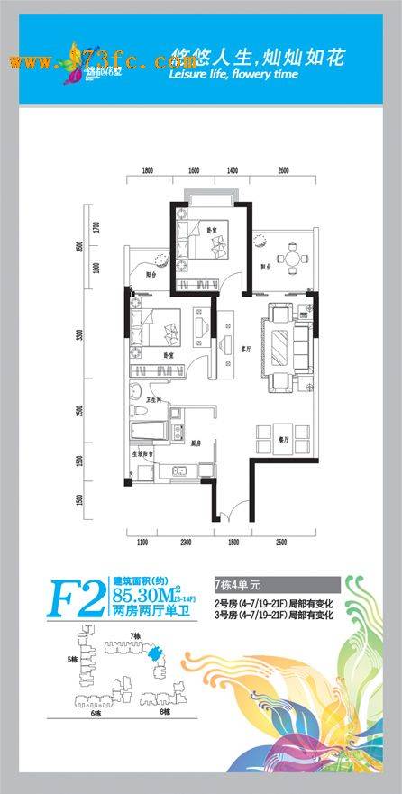 锦都花墅户型图,点击放大