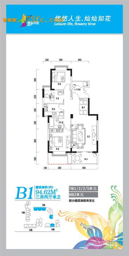 锦都花墅户型图,点击放大