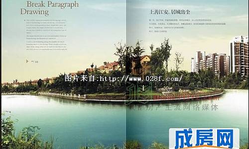 银诚归墅-外观图