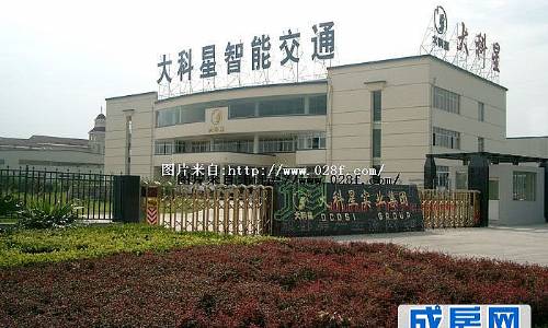 大科星 创意园-外观图