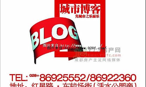 城市博客·VC时代-外观图