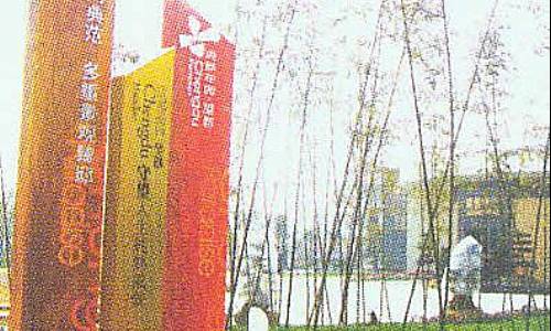 成都花园·望郡5期-外观图