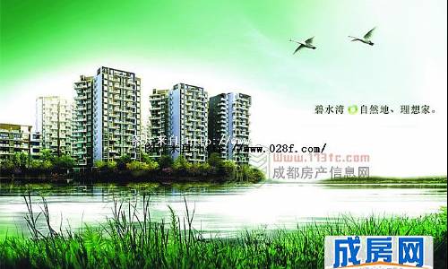 齐力碧水湾-外观图