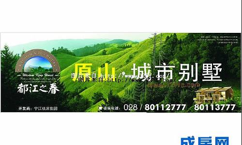 都江之春-外观图