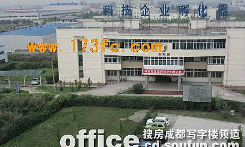 创意园．沃的奥-外观图