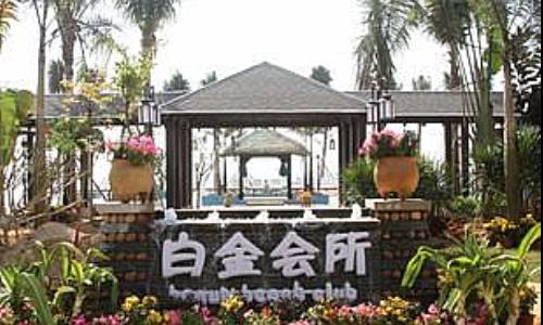 海南白金海岸-外观图