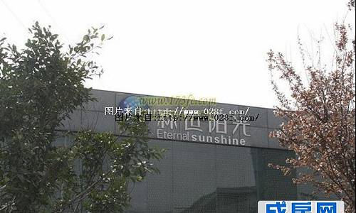 森世阳光-外观图