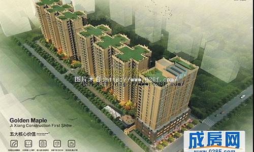 吉翔金枫名苑-外观图