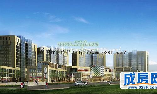 成阿新城-外观图