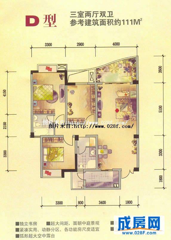 蓝光·诺丁山2期户型图,点击放大