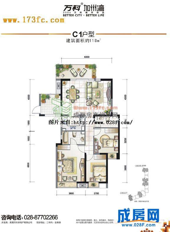 万科·加州湾户型图,点击放大