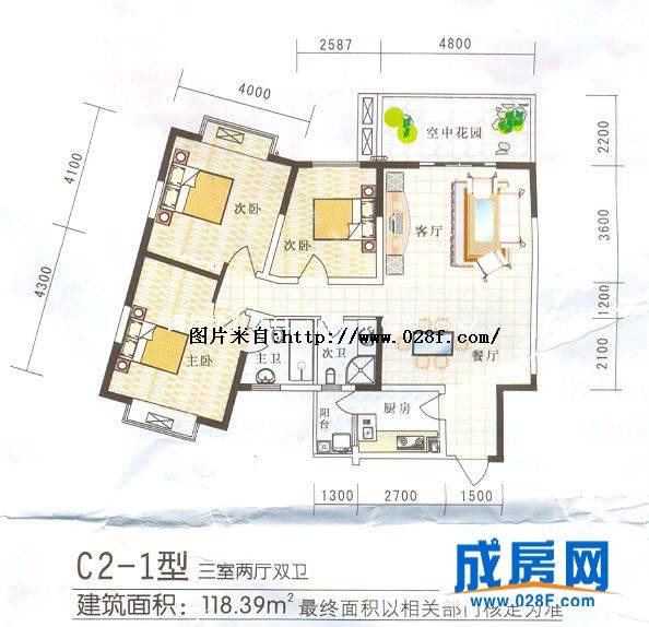 芙华·新大陆户型图,点击放大