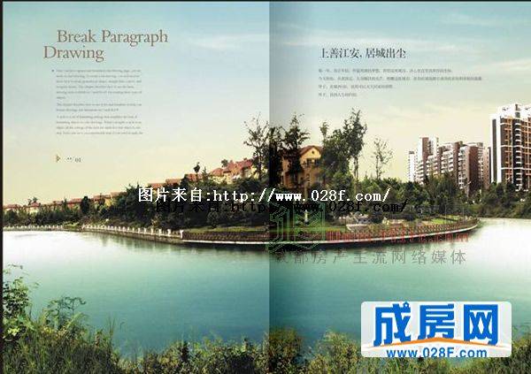 银诚归墅-外观图