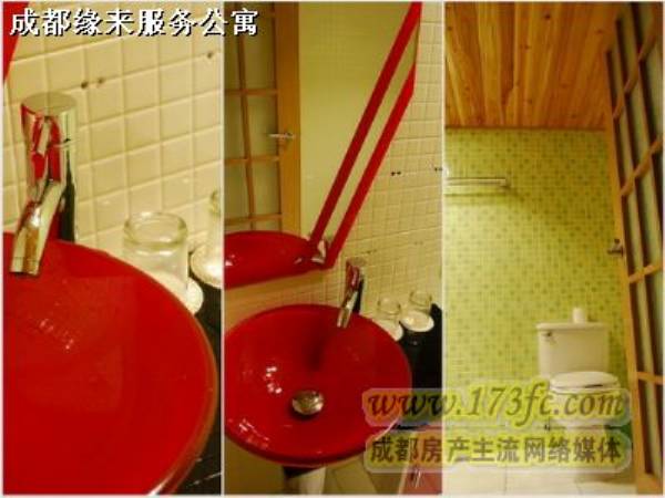 成都缘来服务公寓