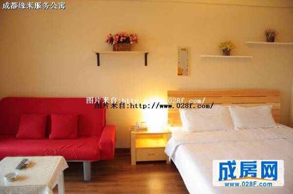 推荐！成都缘来服务公寓