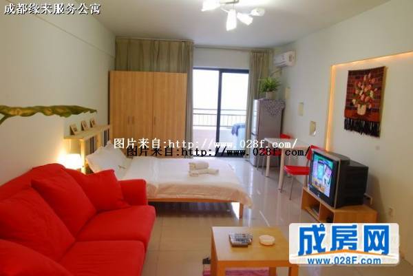 成都缘来服务公寓