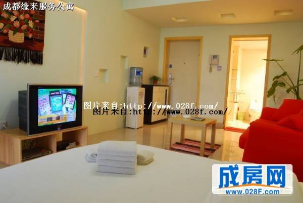 成都缘来服务公寓