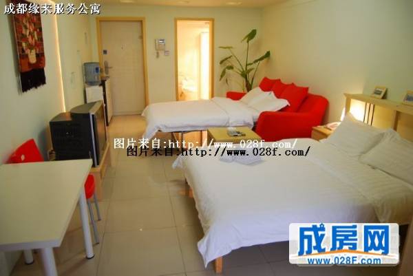成都缘来服务公寓