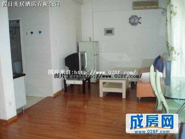 假日美居酒店有限公司