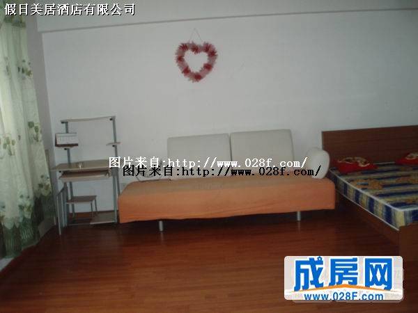 假日美居酒店有限公司