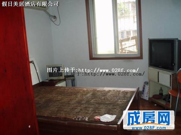 假日美居酒店有限公司