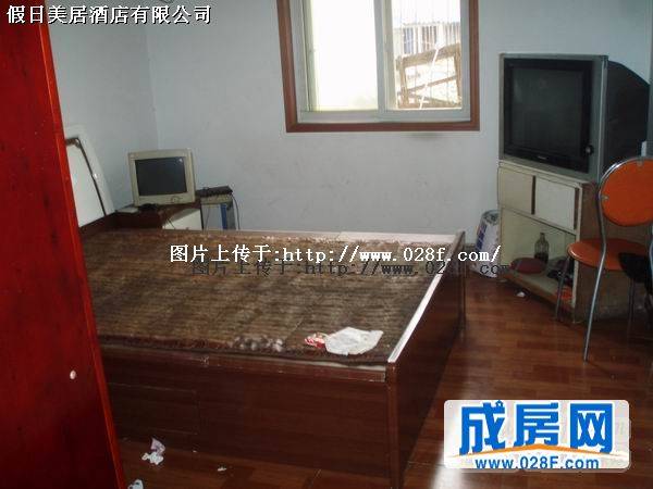 假日美居酒店有限公司