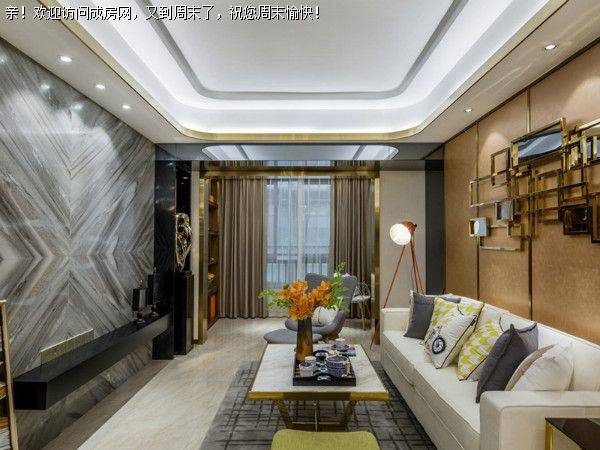 雅颂居现代简约风格案例