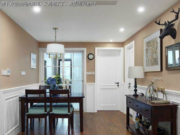 雅颂居美式风格案例鉴赏