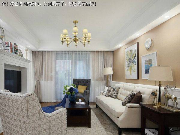 雅颂居美式风格案例鉴赏