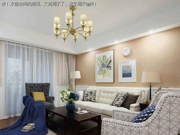 雅颂居美式风格案例鉴赏