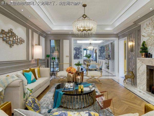 三利麓山城——简欧风格装修案例 