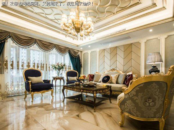 河畔新世界——欧式风格案例 