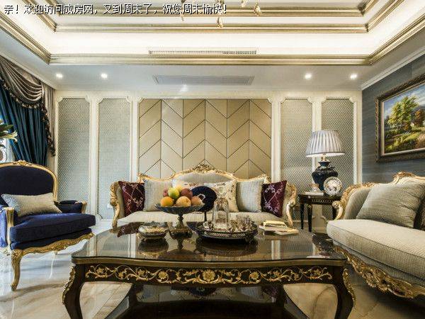 河畔新世界——欧式风格案例 