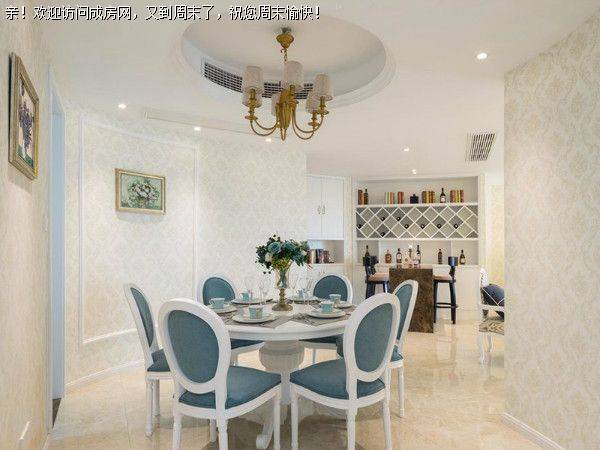 珠江御景湾简欧风格案例