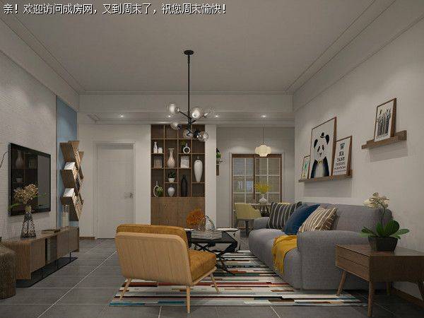 金房大榕湾北欧风格案例