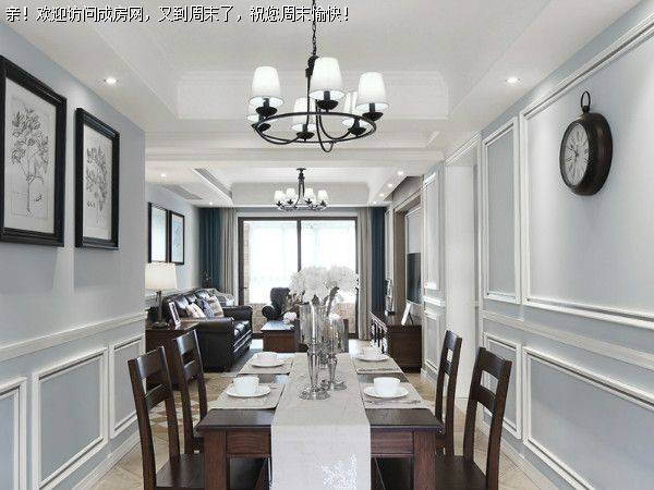 雅颂居美式风格案例赏析