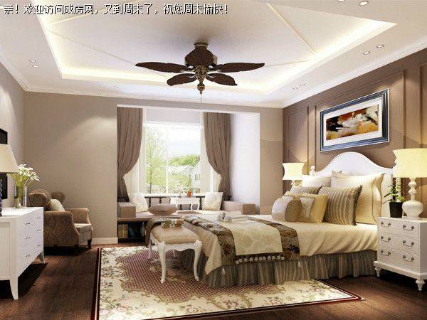 珠江御景湾休闲浪漫美式风格案例