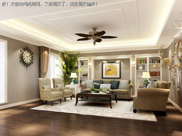 珠江御景湾休闲浪漫美式风格案例