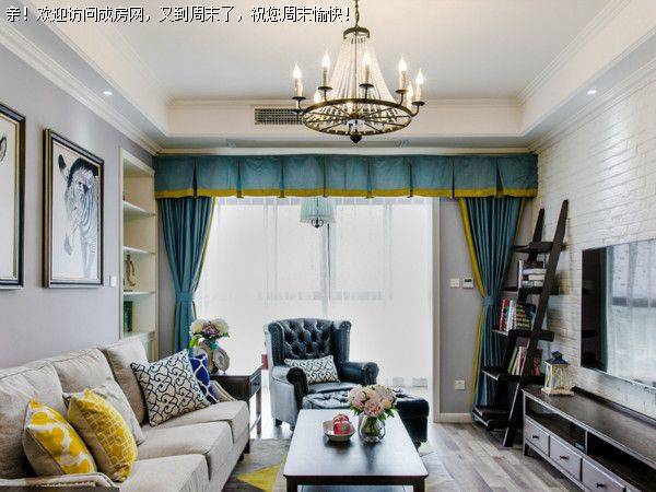 金房大榕湾美式风格案例