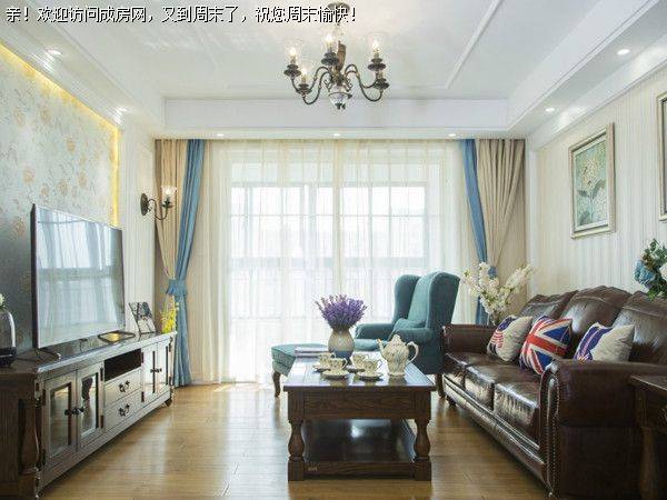 金房大榕湾美式风格案例鉴赏