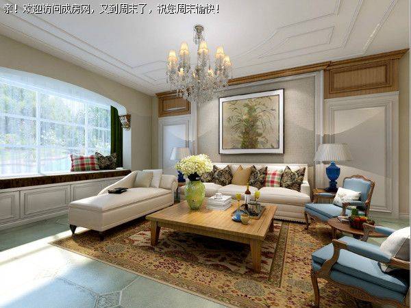 金房大榕湾美式乡村风格案例