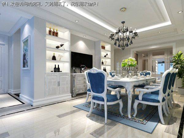 把最好的房子给最好的她 简欧风格案例