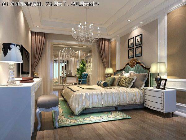 把最好的房子给最好的她 简欧风格案例