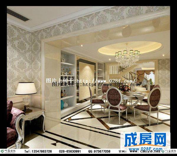 雍锦湾样板房装修设计 雍锦湾欧式别墅装修图片 雍锦湾欧式风格装修图片 在整个居室中,我们大面积的使用了暖色调为主,地砖采用了拼花的斜贴法与墙面相互辉映,客厅和餐厅的吊顶都用了比较简洁,具有欧式风味的石膏线条多层吊顶,更完美的体现出欧式风格的豪华与大气 装修咨询电话:小何 TEL:13547863726 028-65630991 QQ:975677058