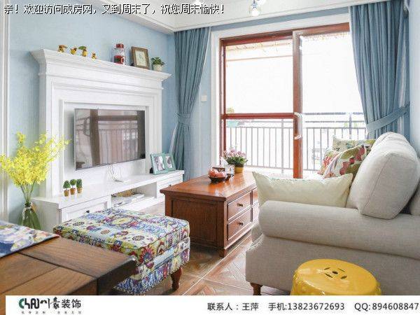 成都装修公司昂世半山观邸清新美式风格案例