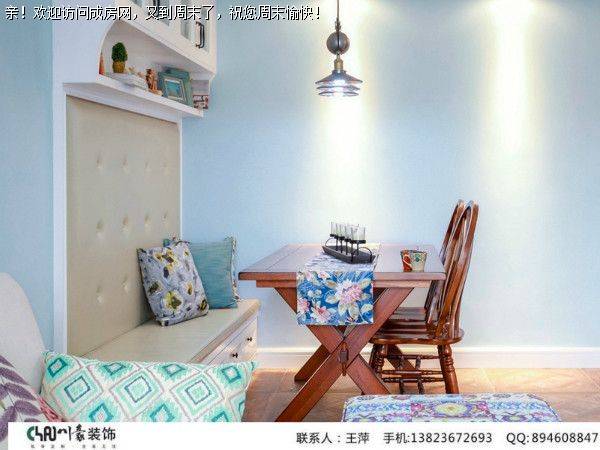 成都装修公司昂世半山观邸清新美式风格案例