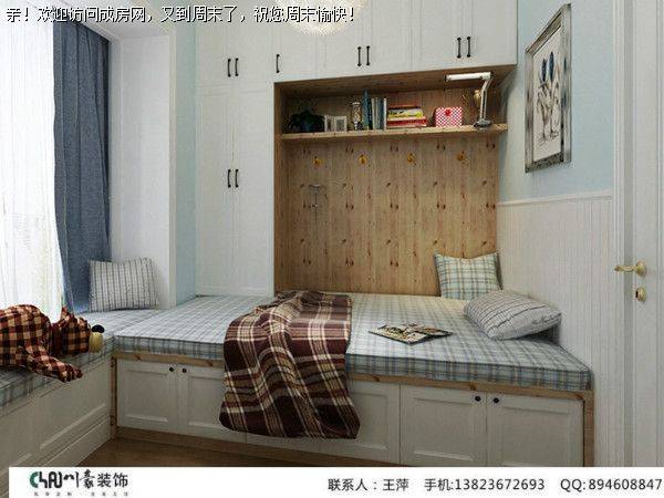 成都装修公司昂世半山观邸清新美式风格案例