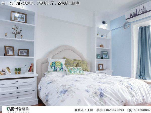 成都装修公司昂世半山观邸清新美式风格案例