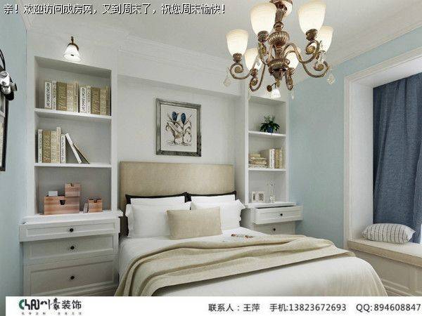 成都装修公司昂世半山观邸清新美式风格案例